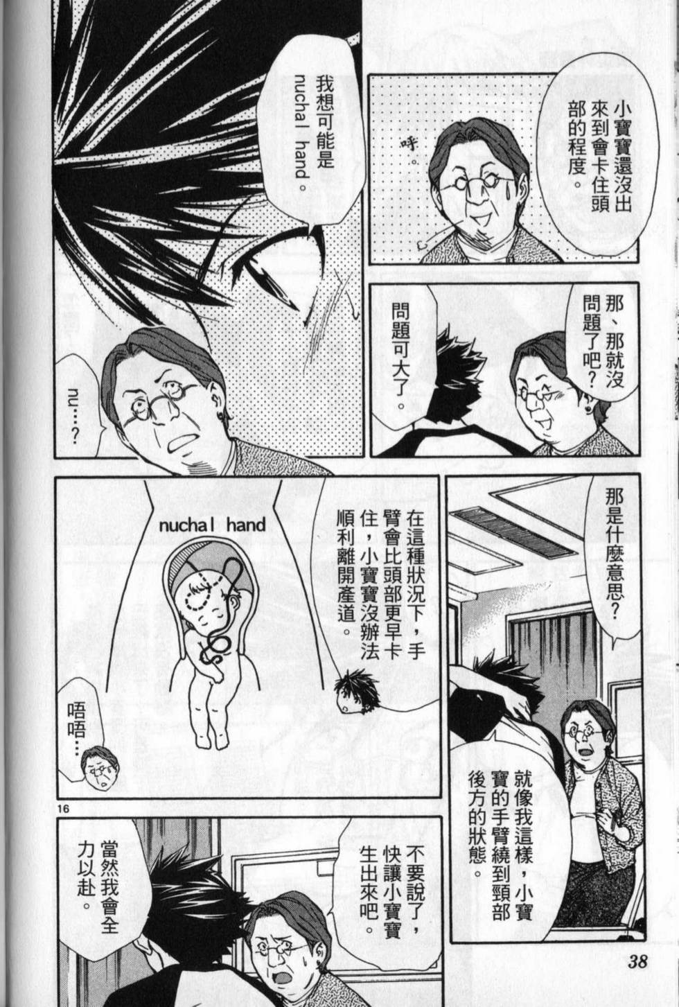 第35页