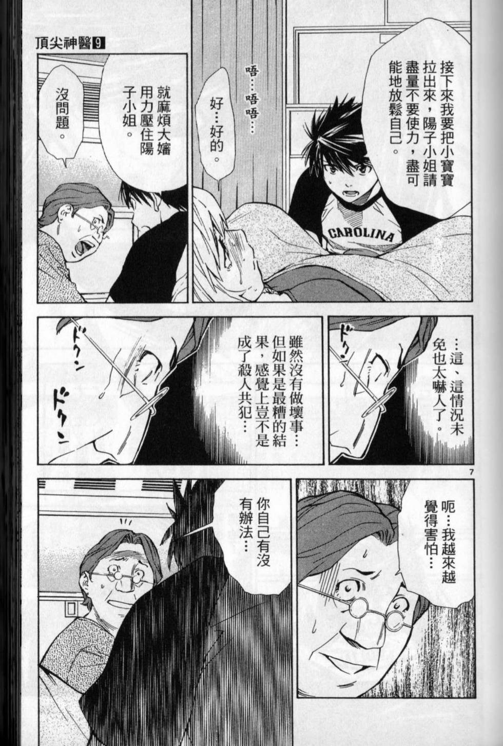 第44页