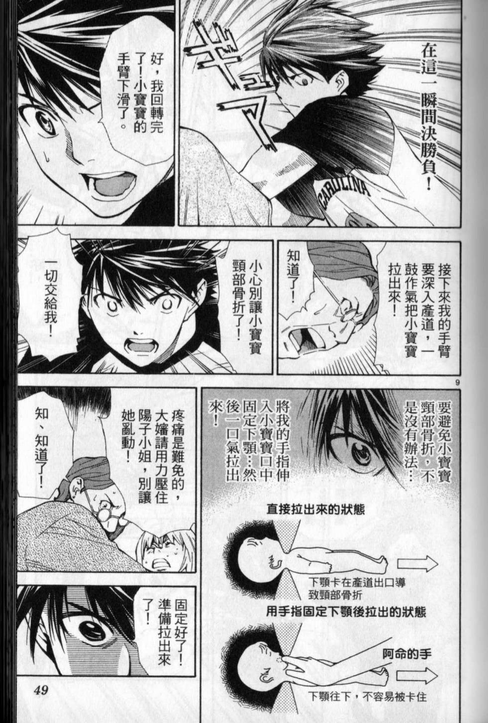 第46页