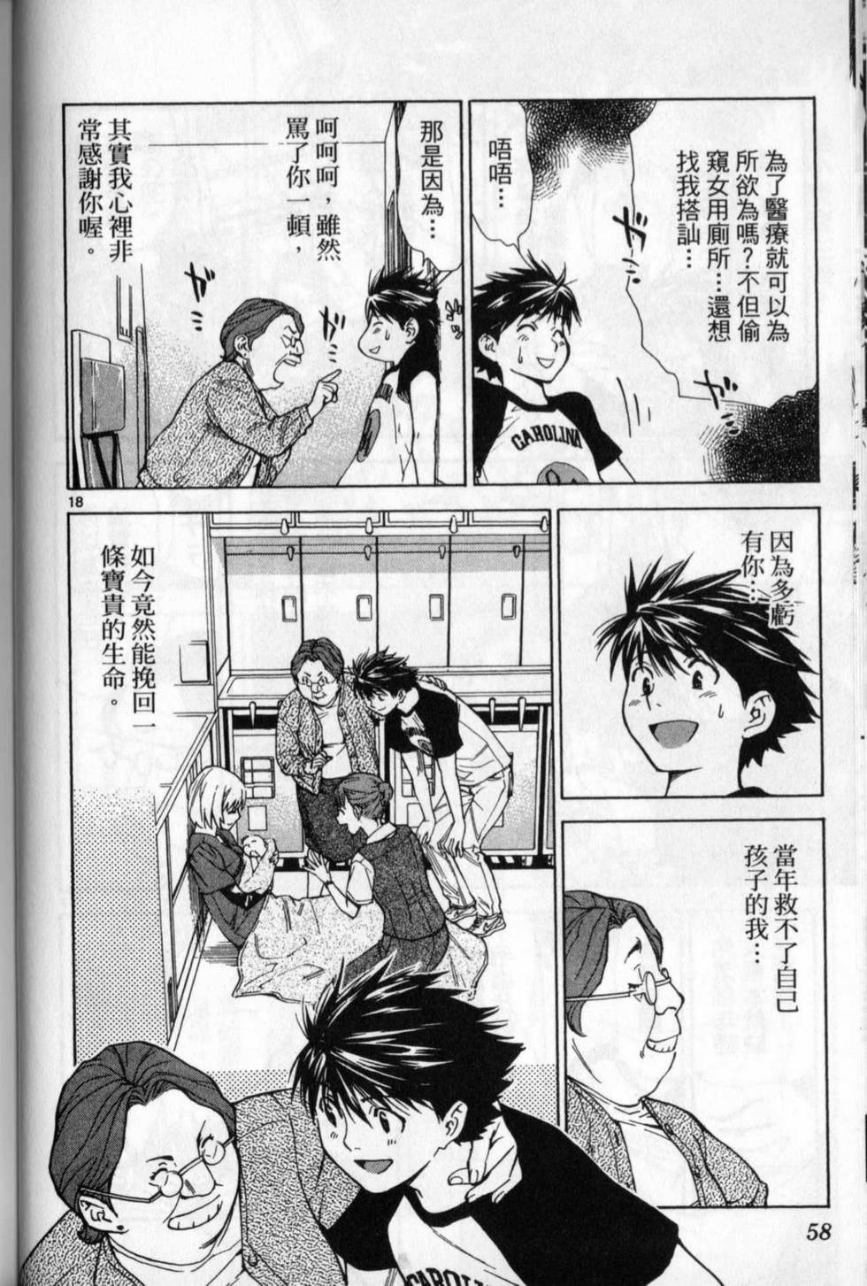 第55页