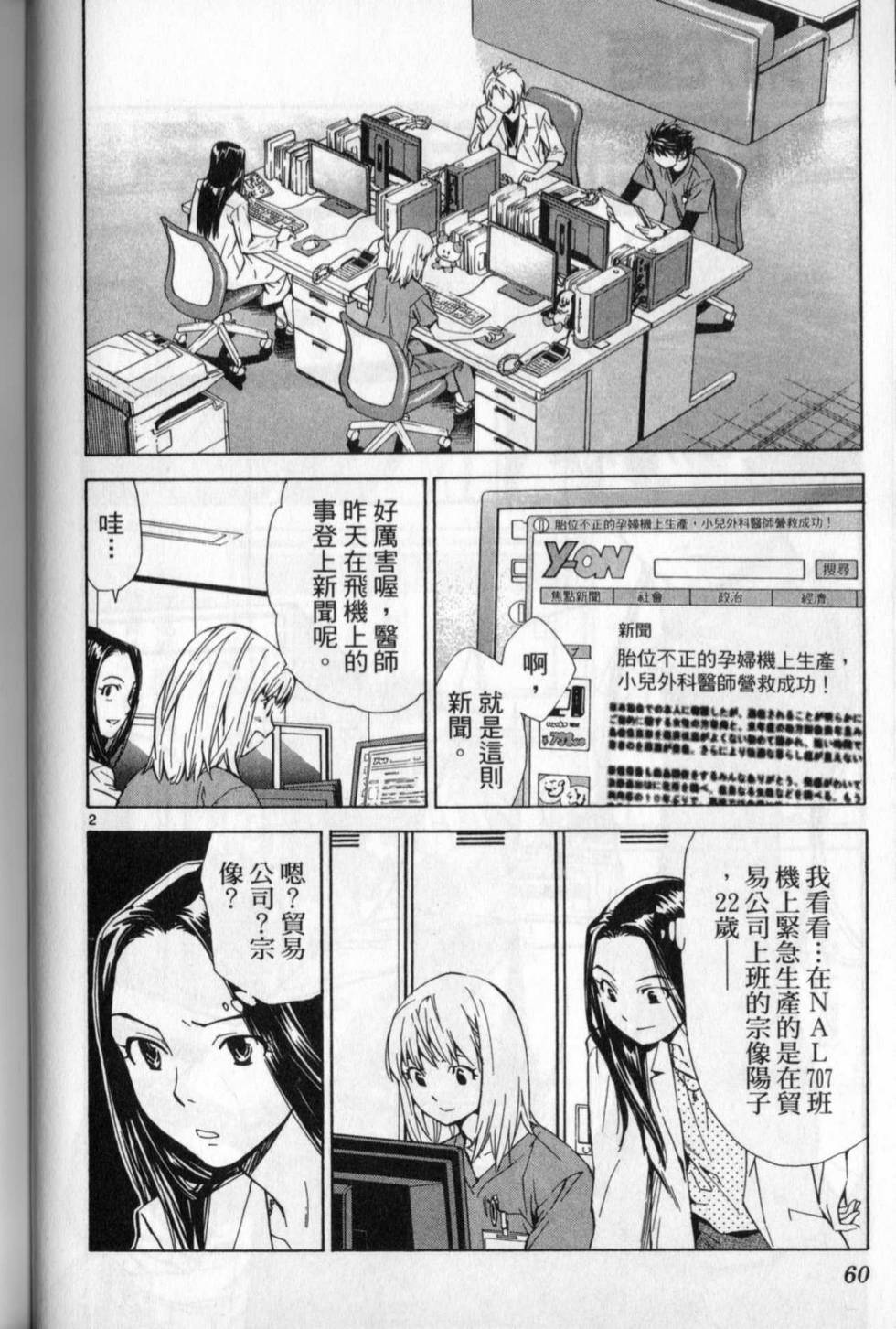 第57页
