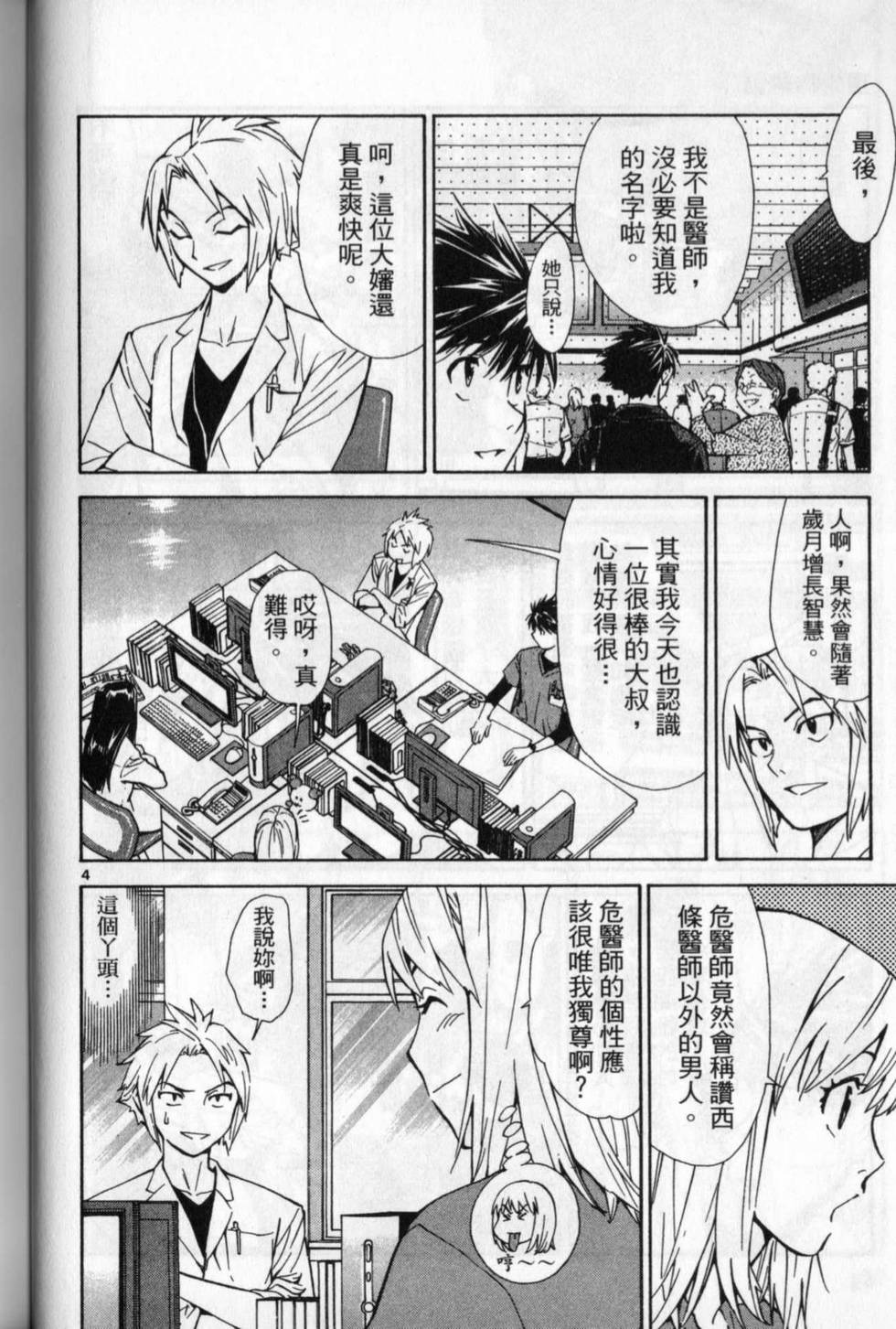 第59页