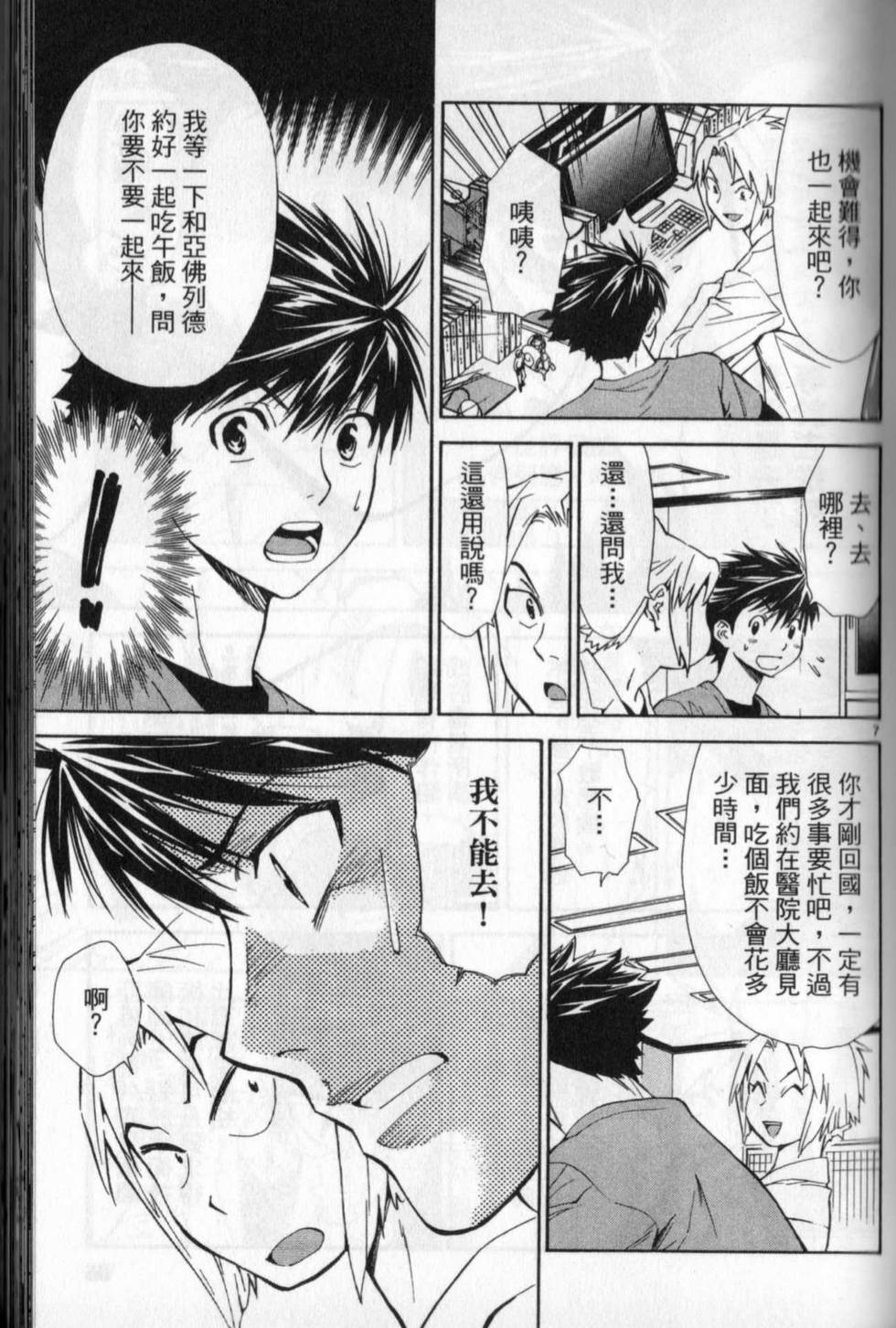 第62页