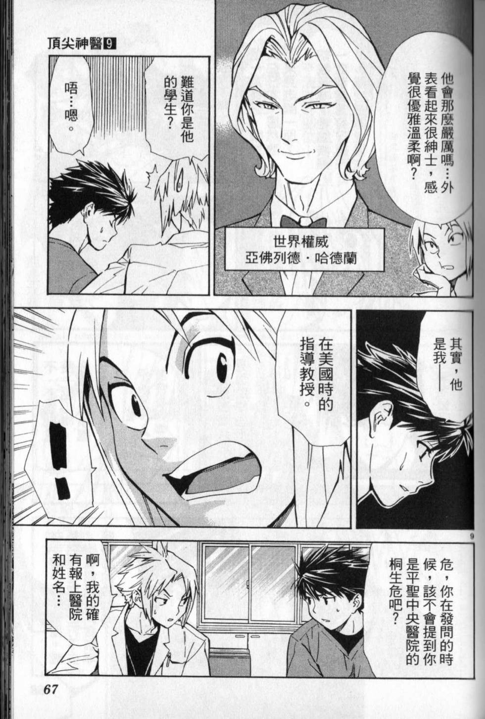 第64页