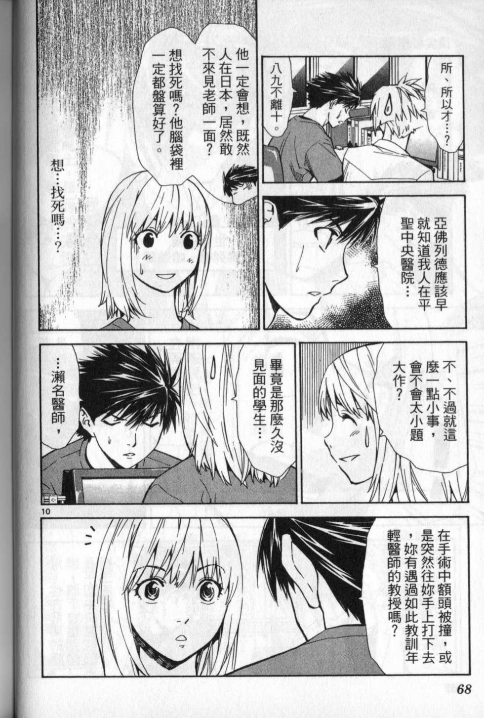 第65页