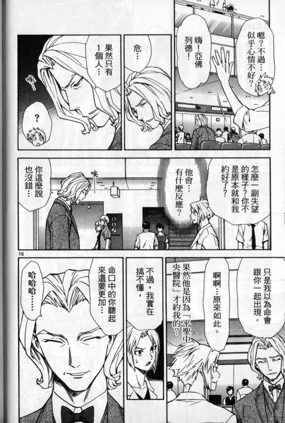 第71页