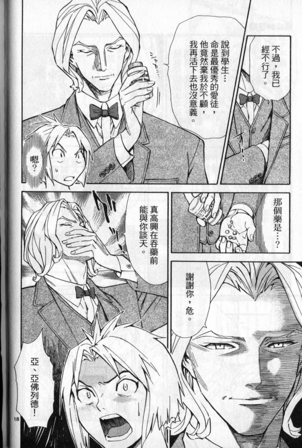 第73页