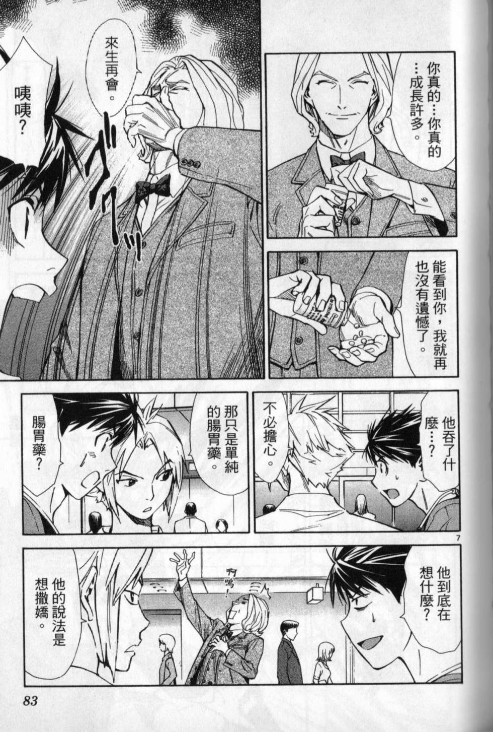 第80页