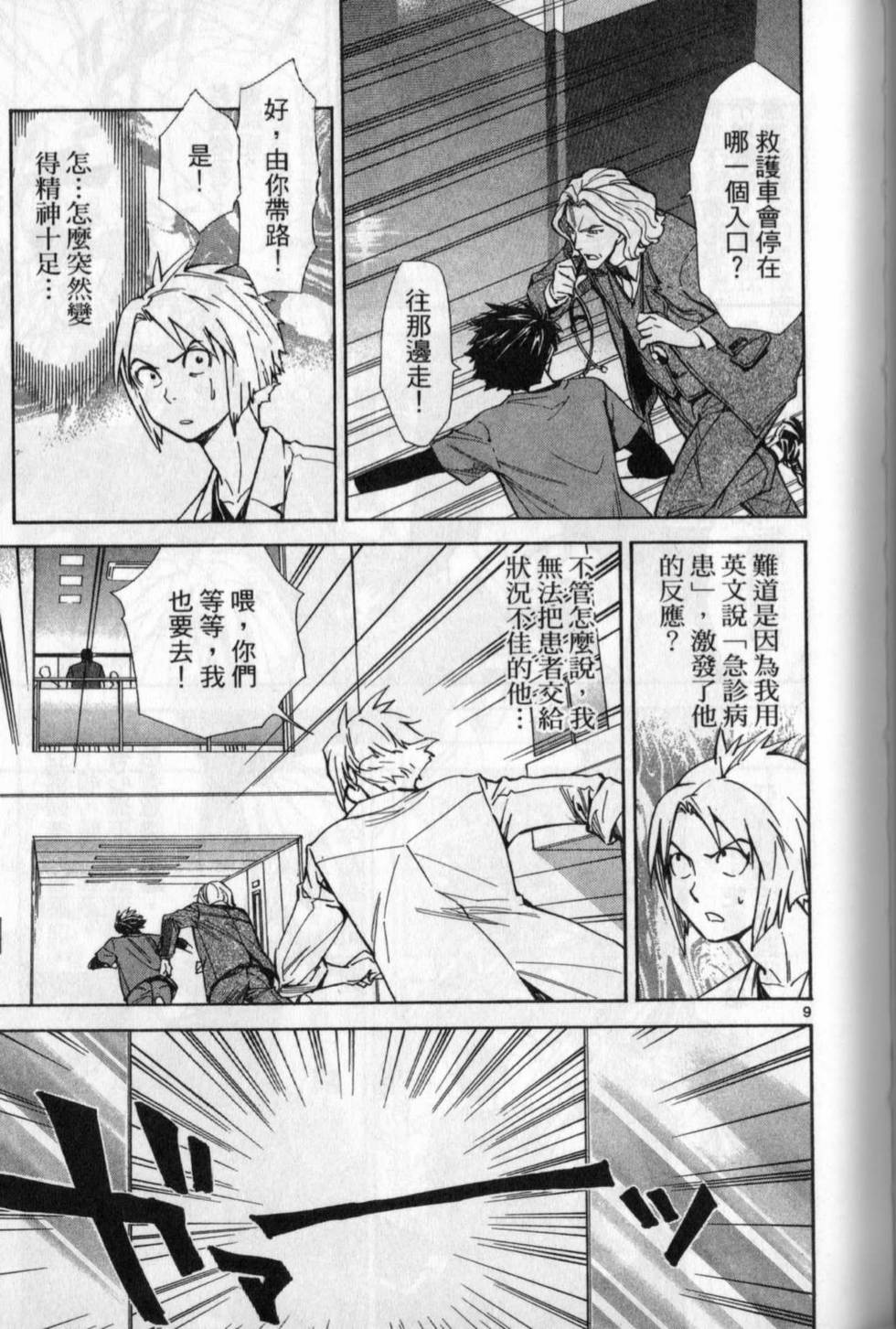 第82页