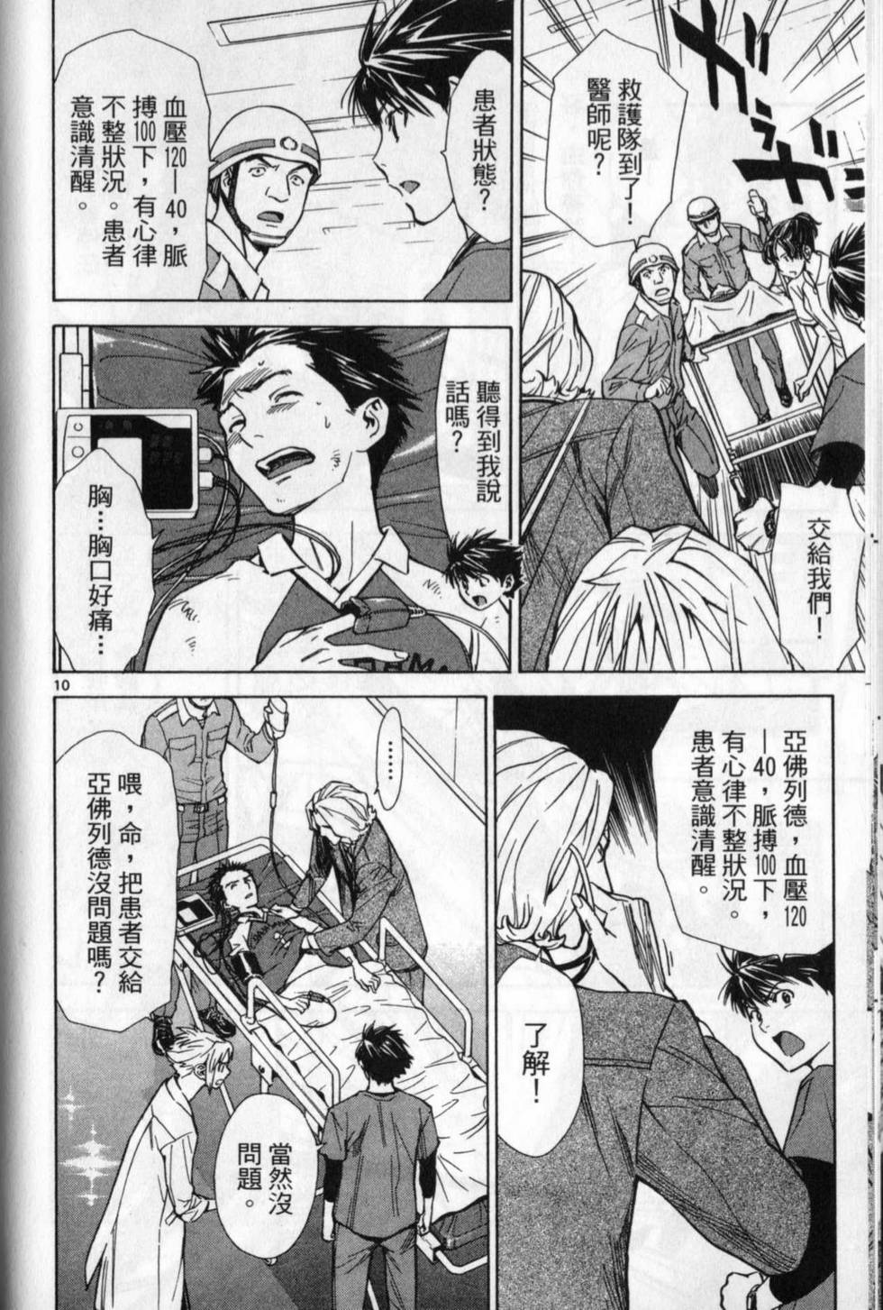 第83页