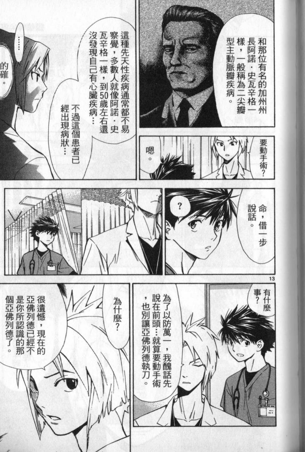 第86页