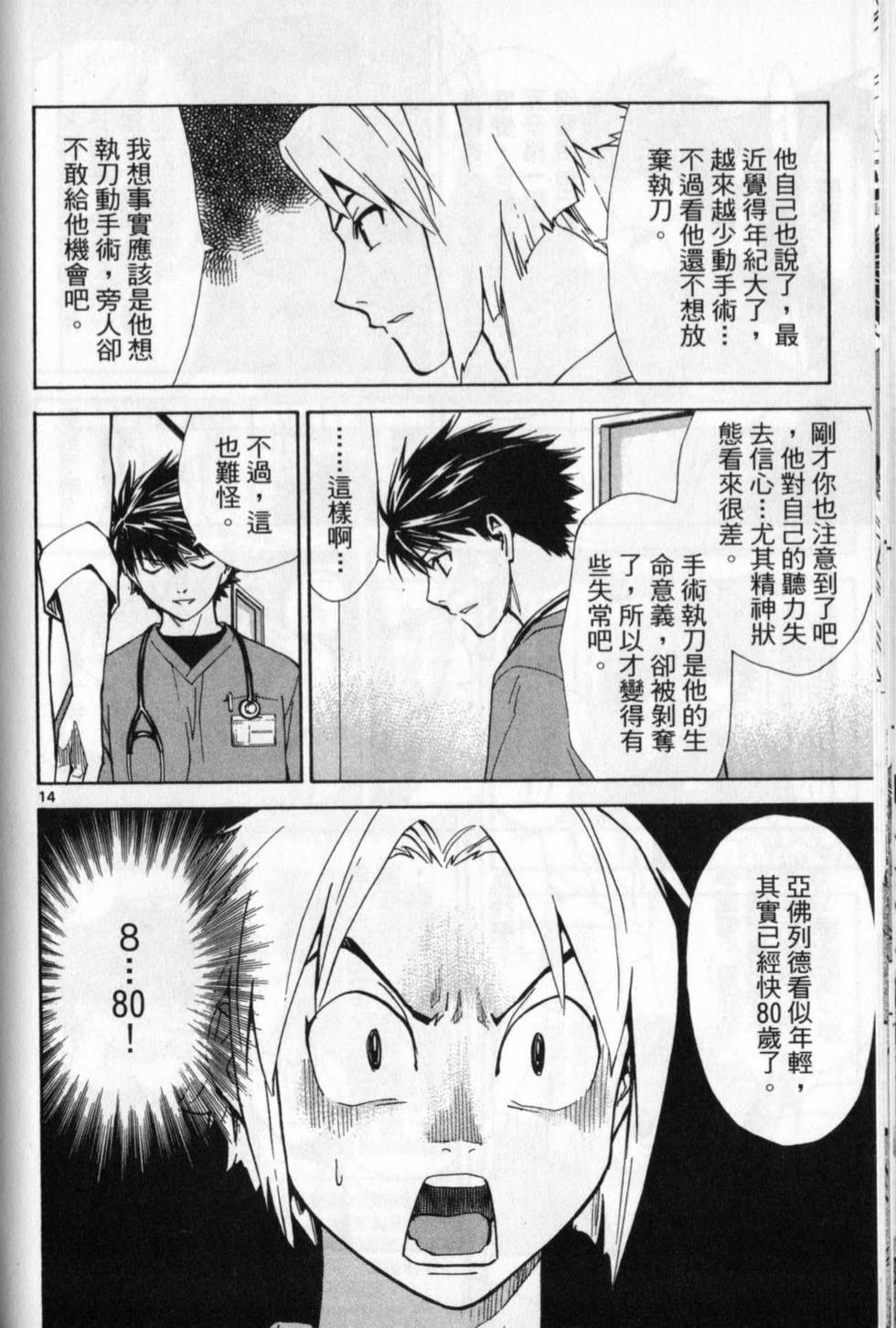 第87页