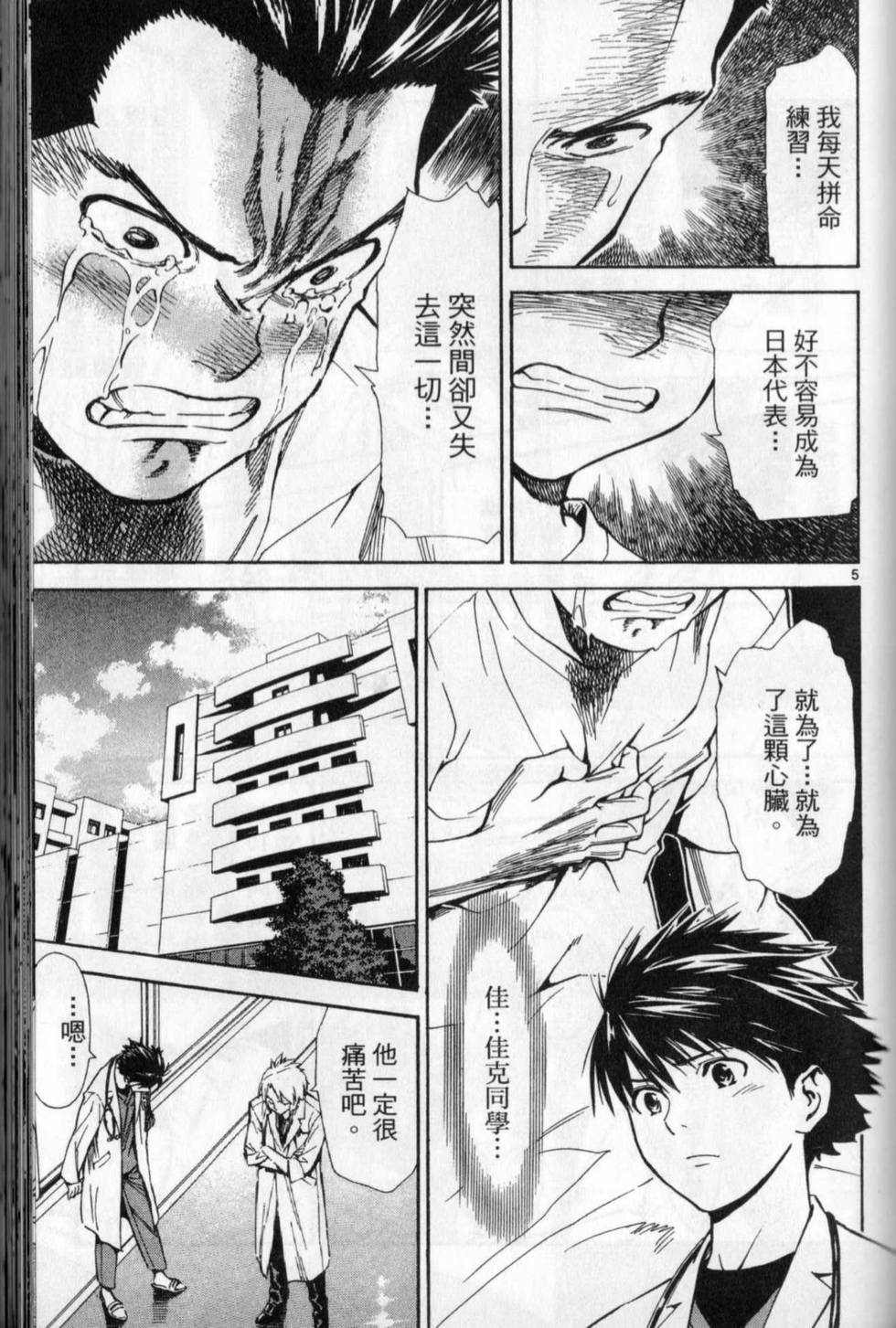 第96页