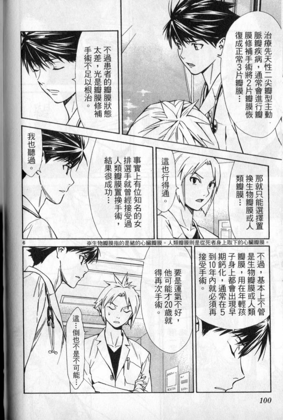 第97页