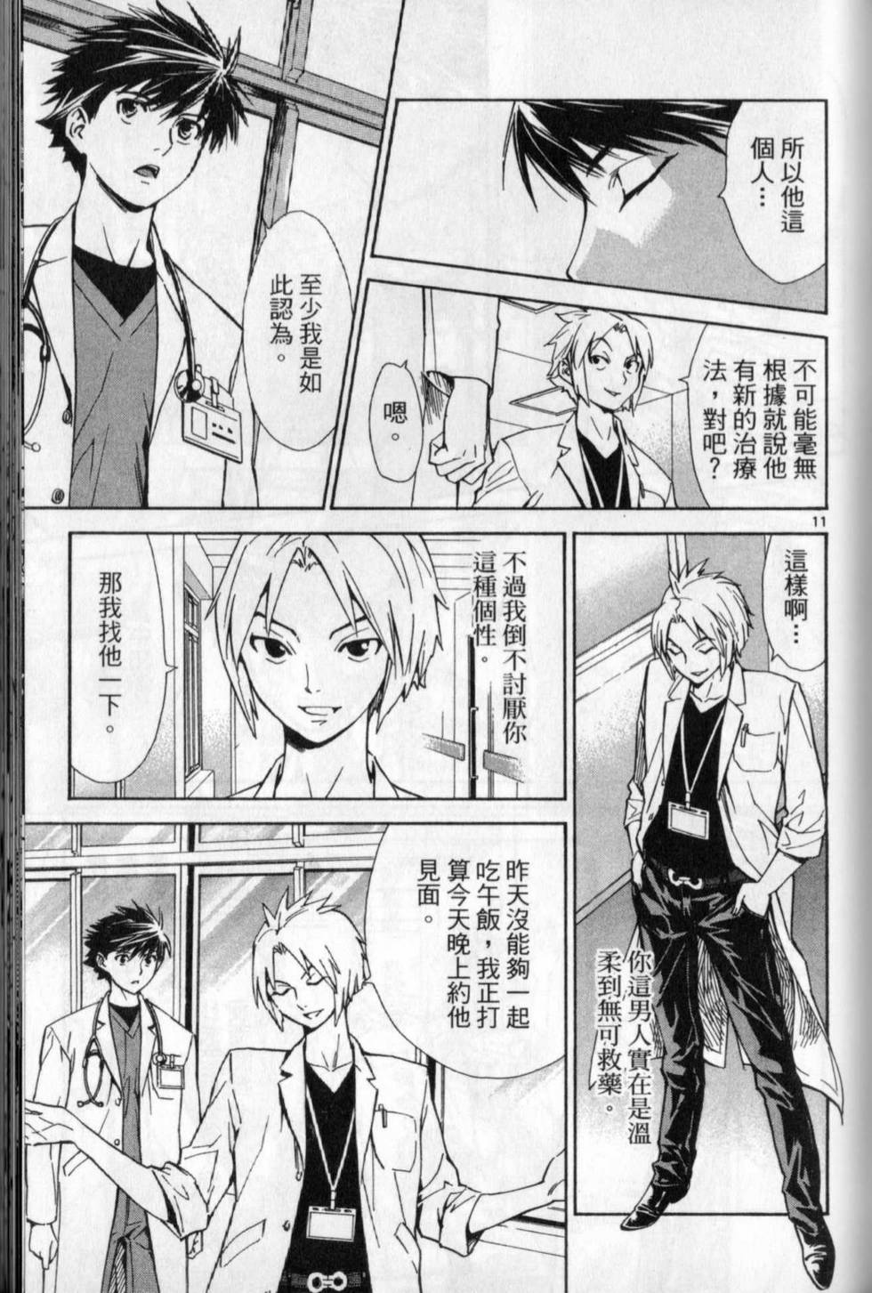 第102页