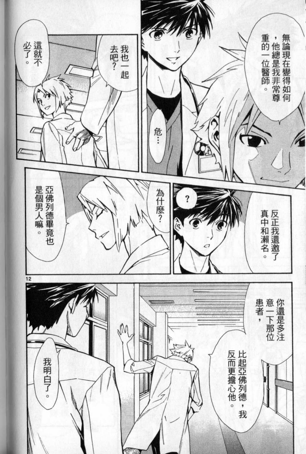 第103页