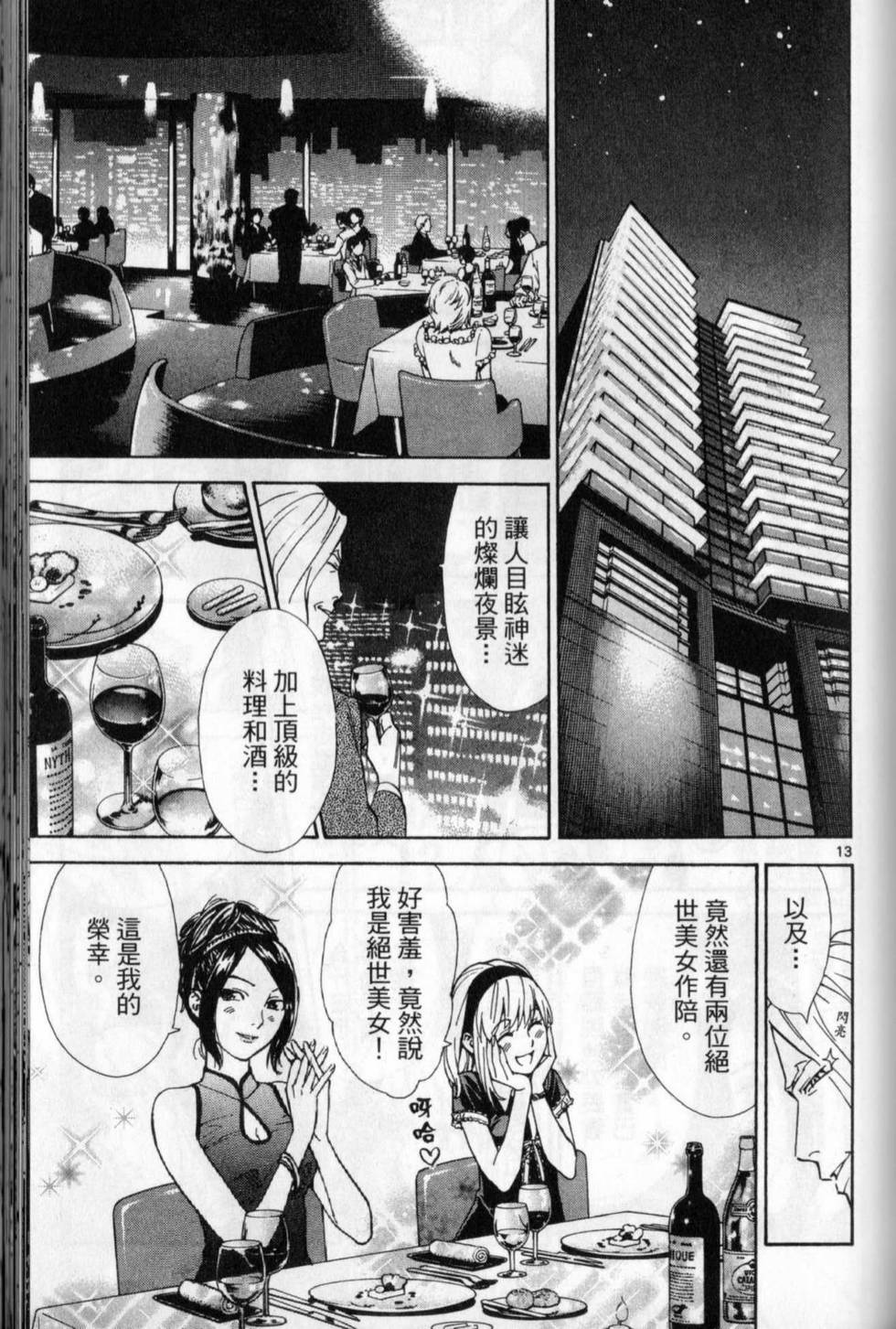 第104页
