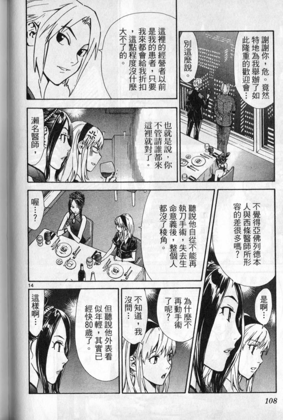 第105页
