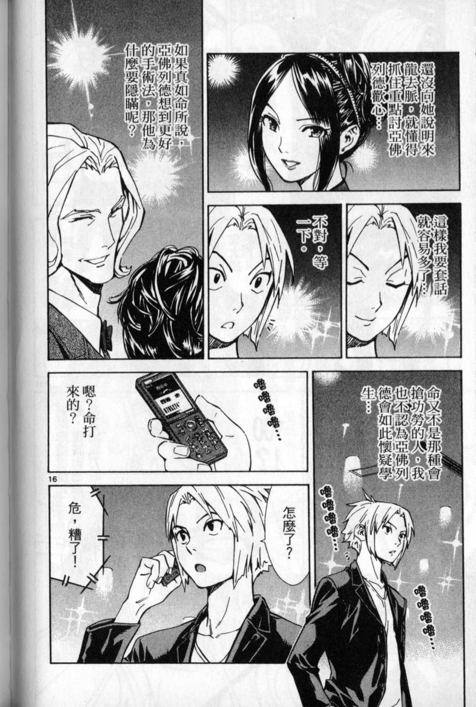 第107页