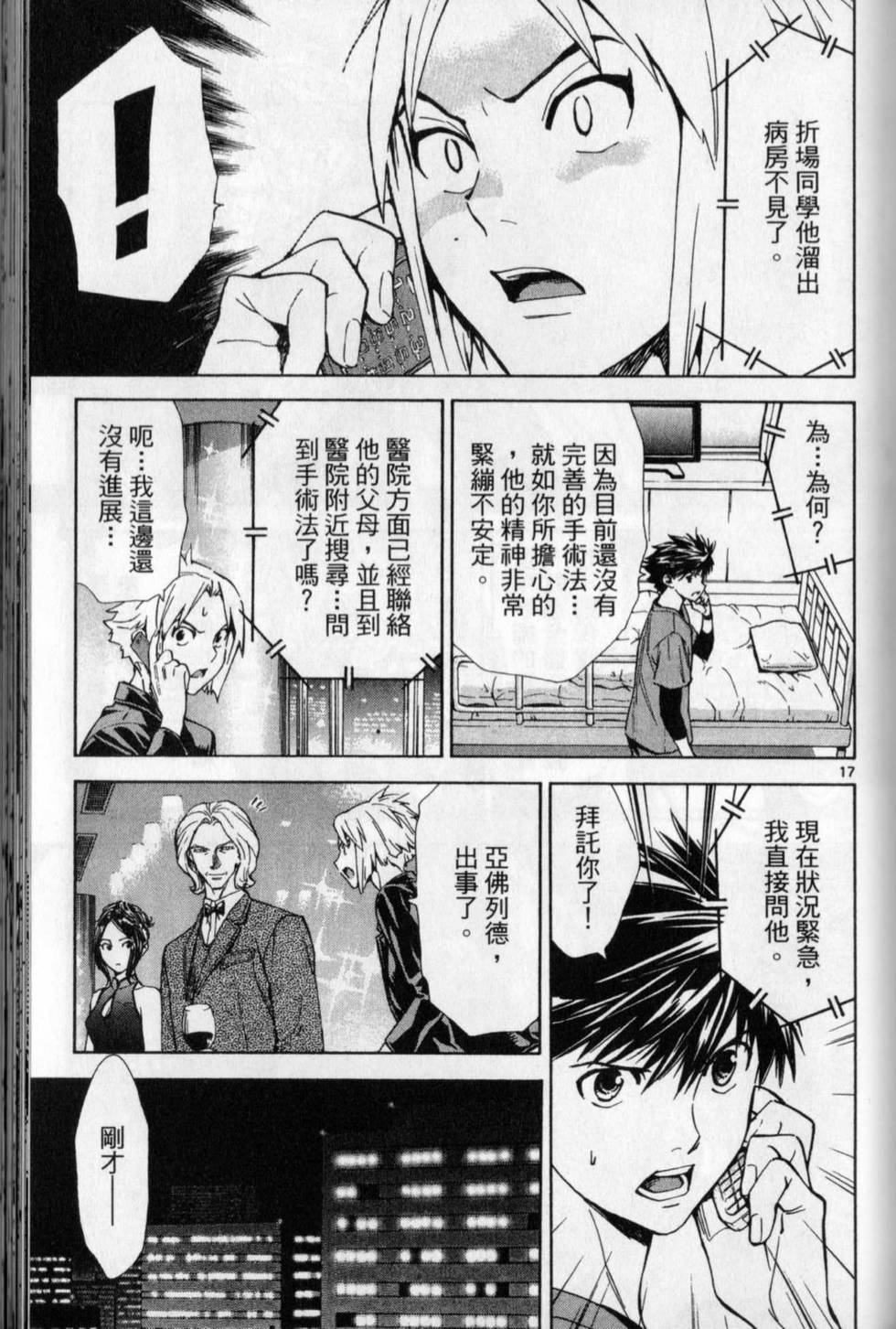 第108页