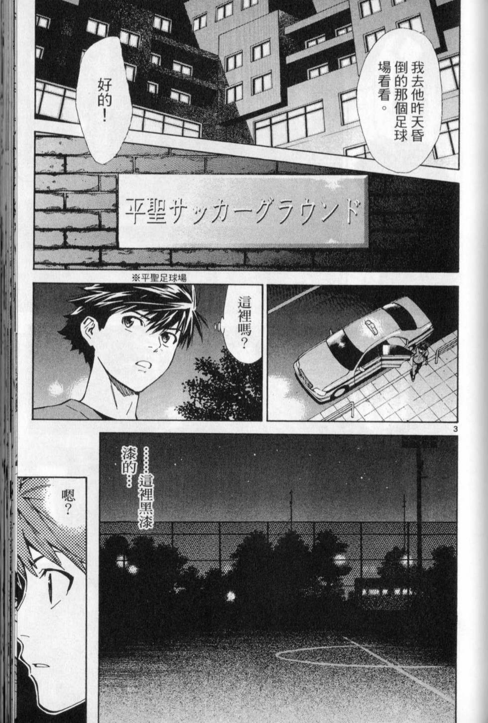 第112页