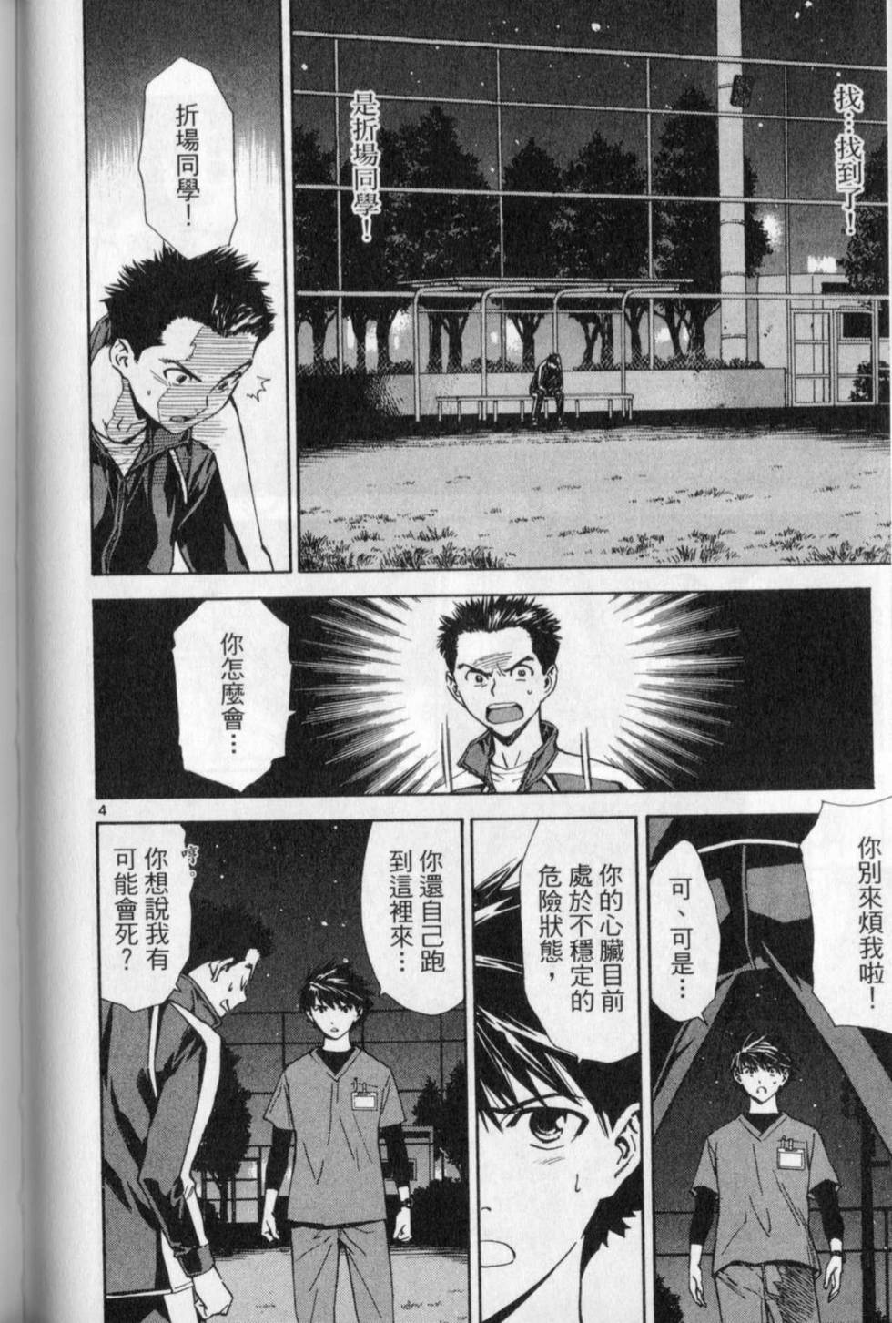 第113页