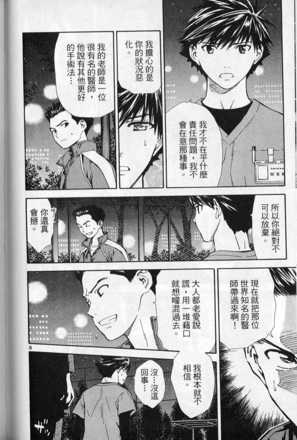 第115页