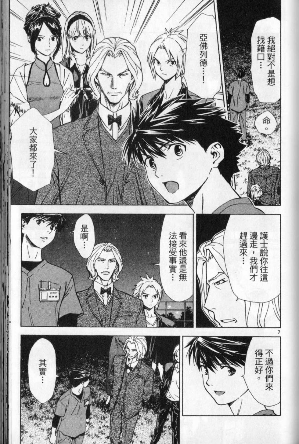 第116页