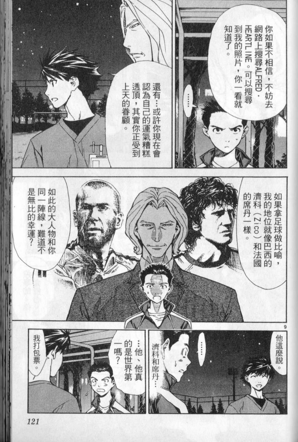 第118页