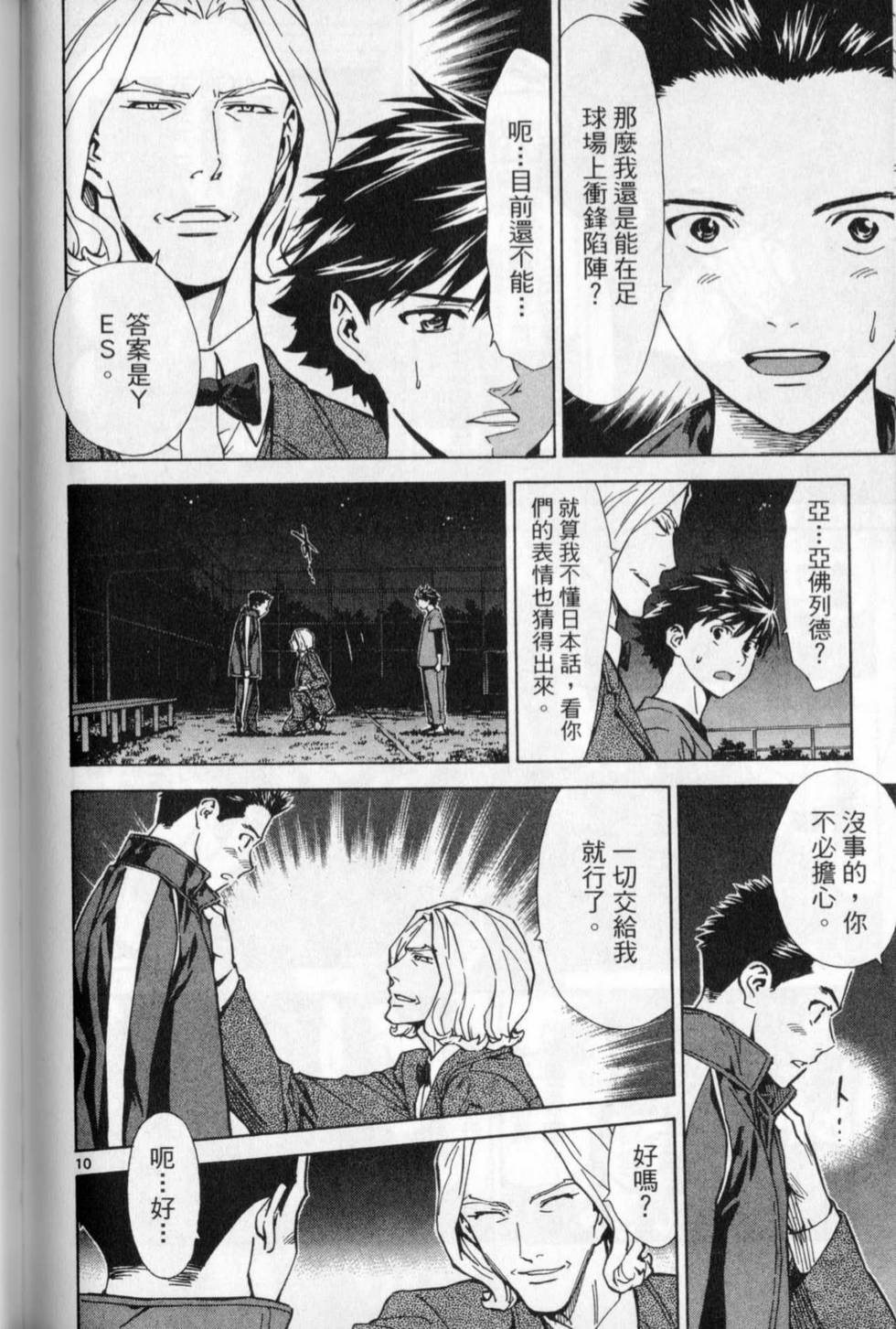 第119页