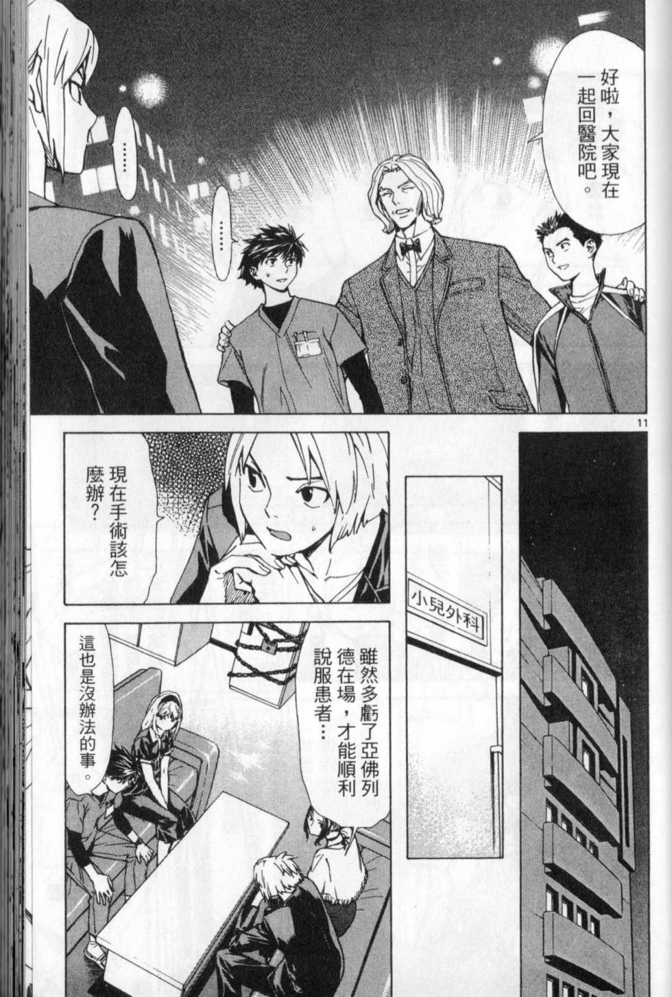 第120页