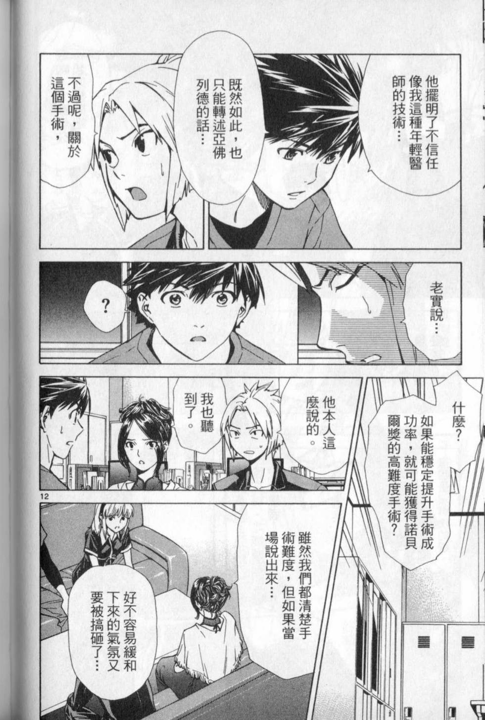 第121页