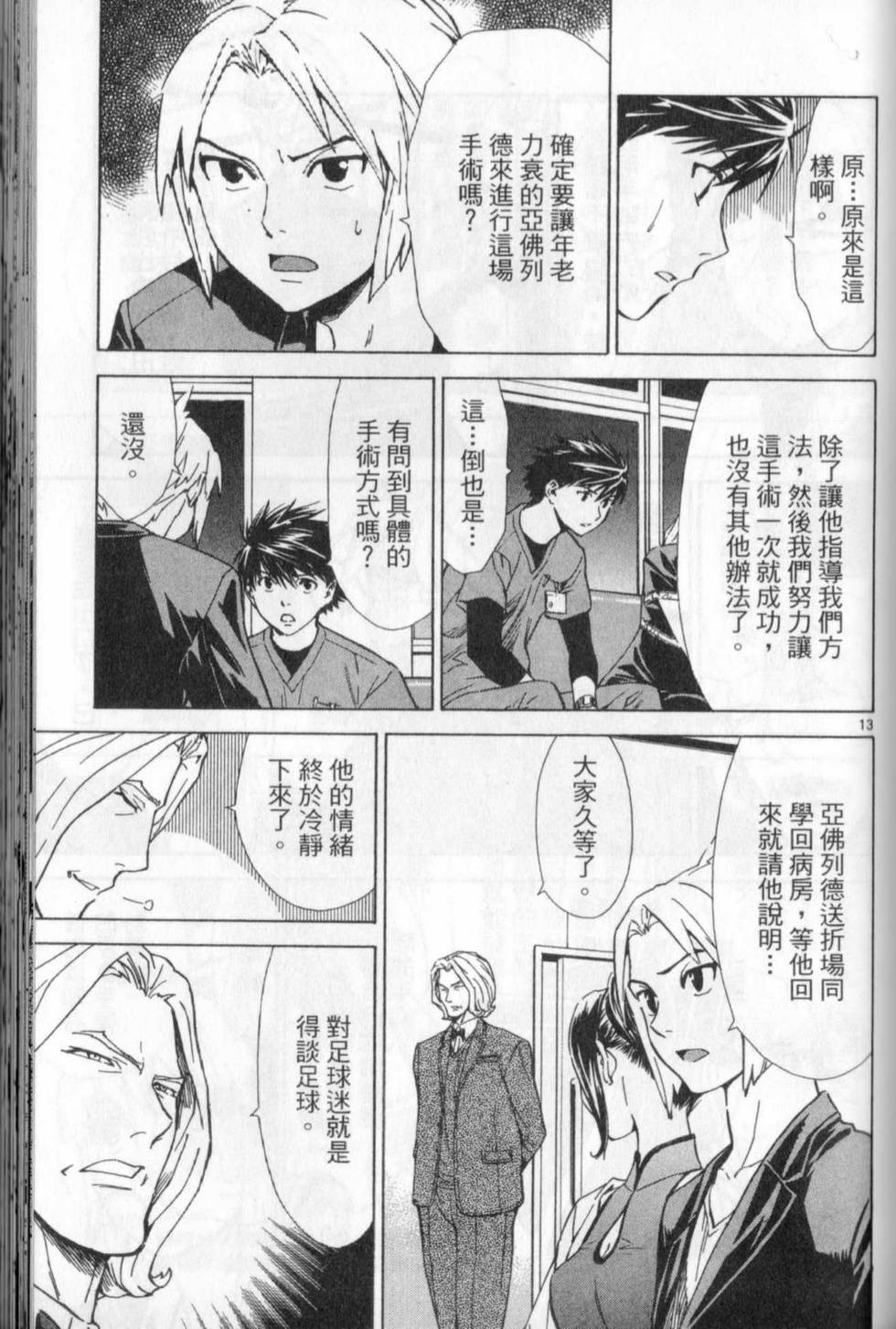第122页