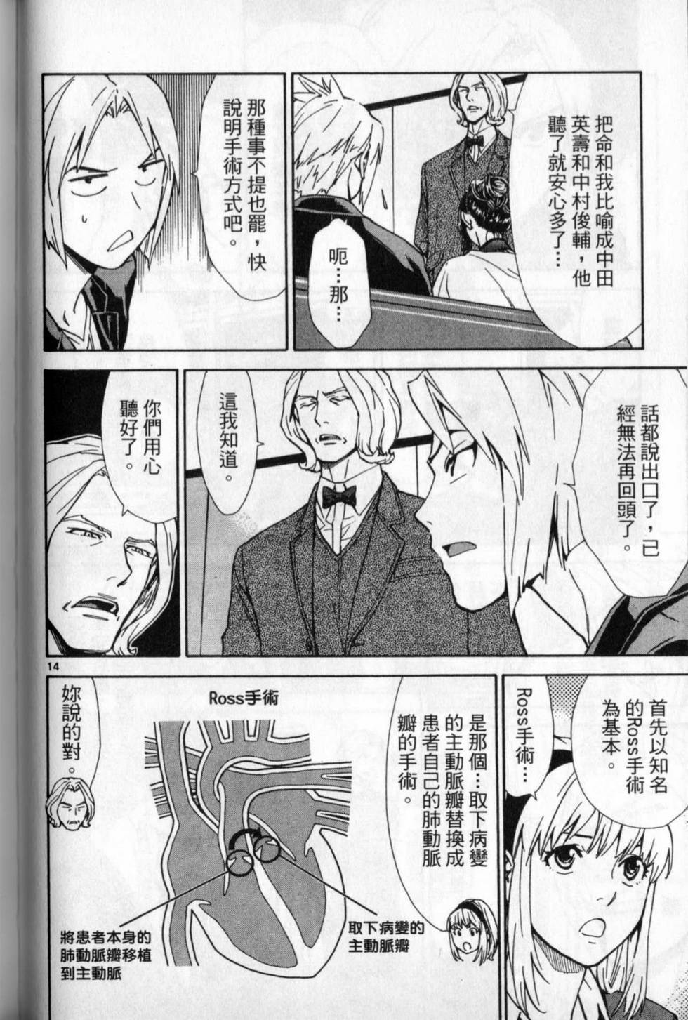 第123页