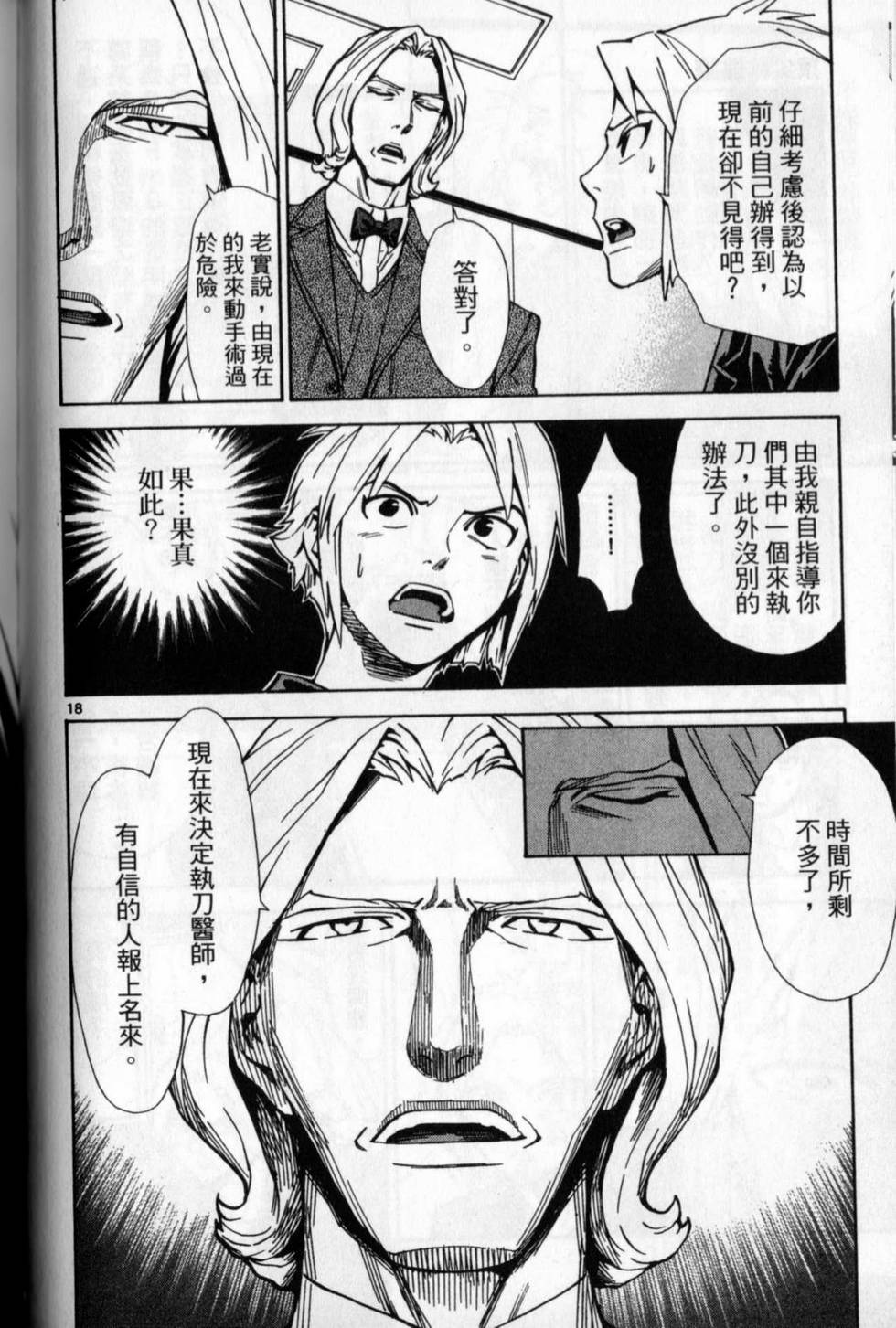 第127页