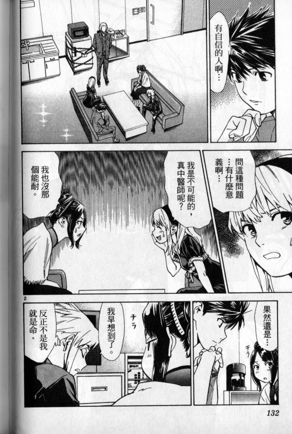 第129页
