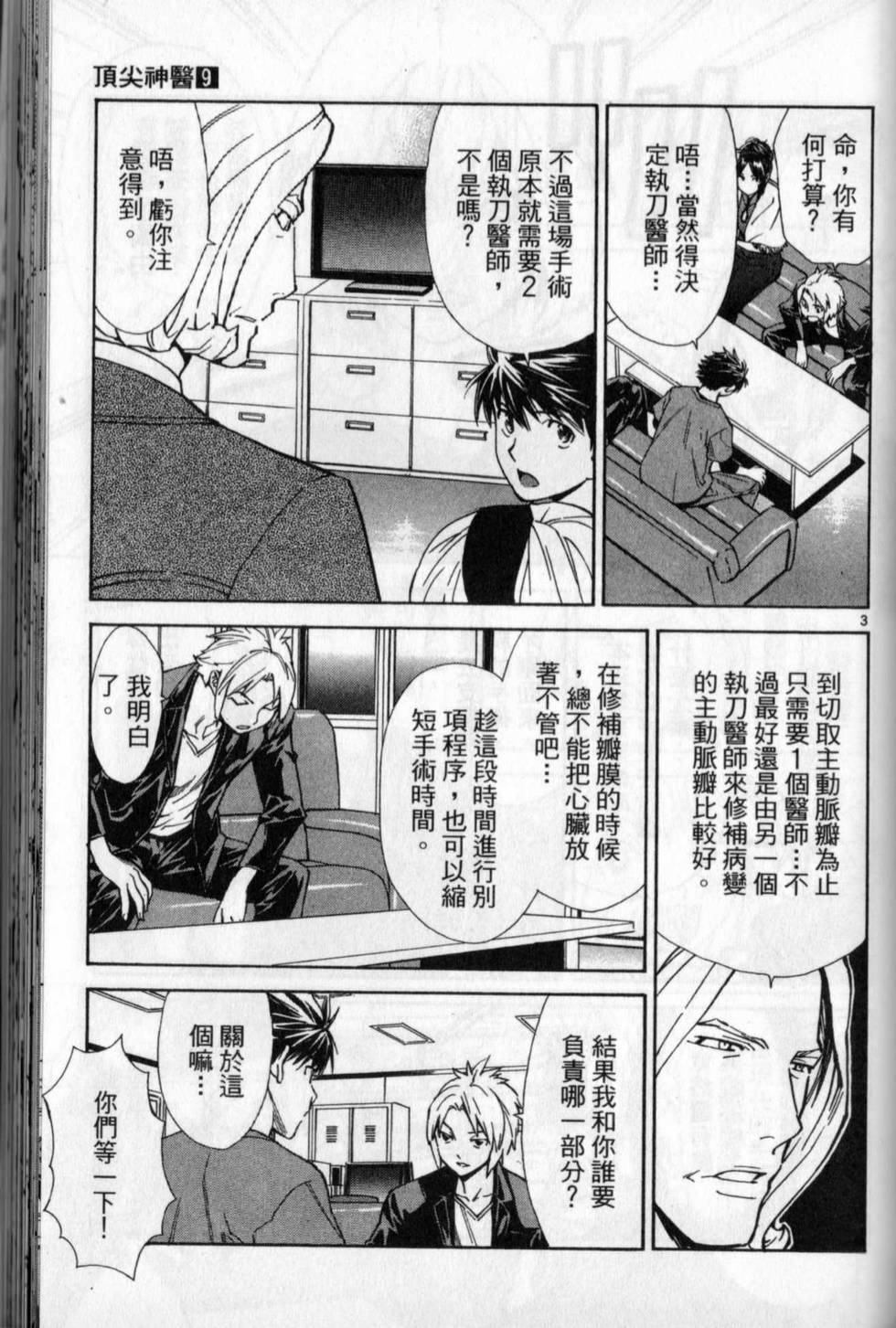 第130页