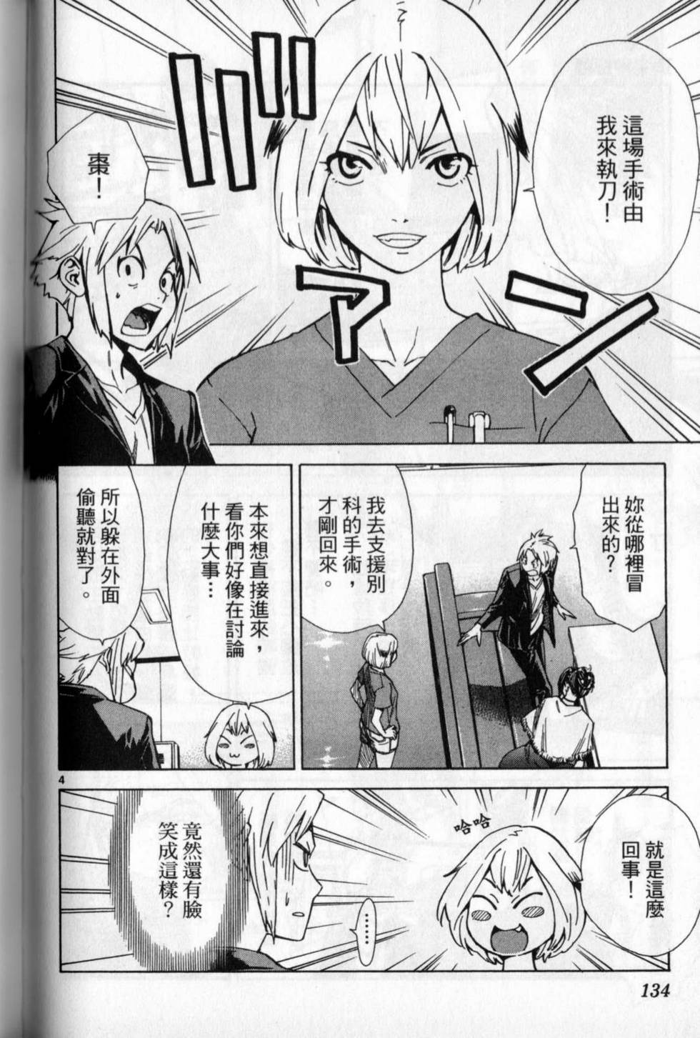 第131页