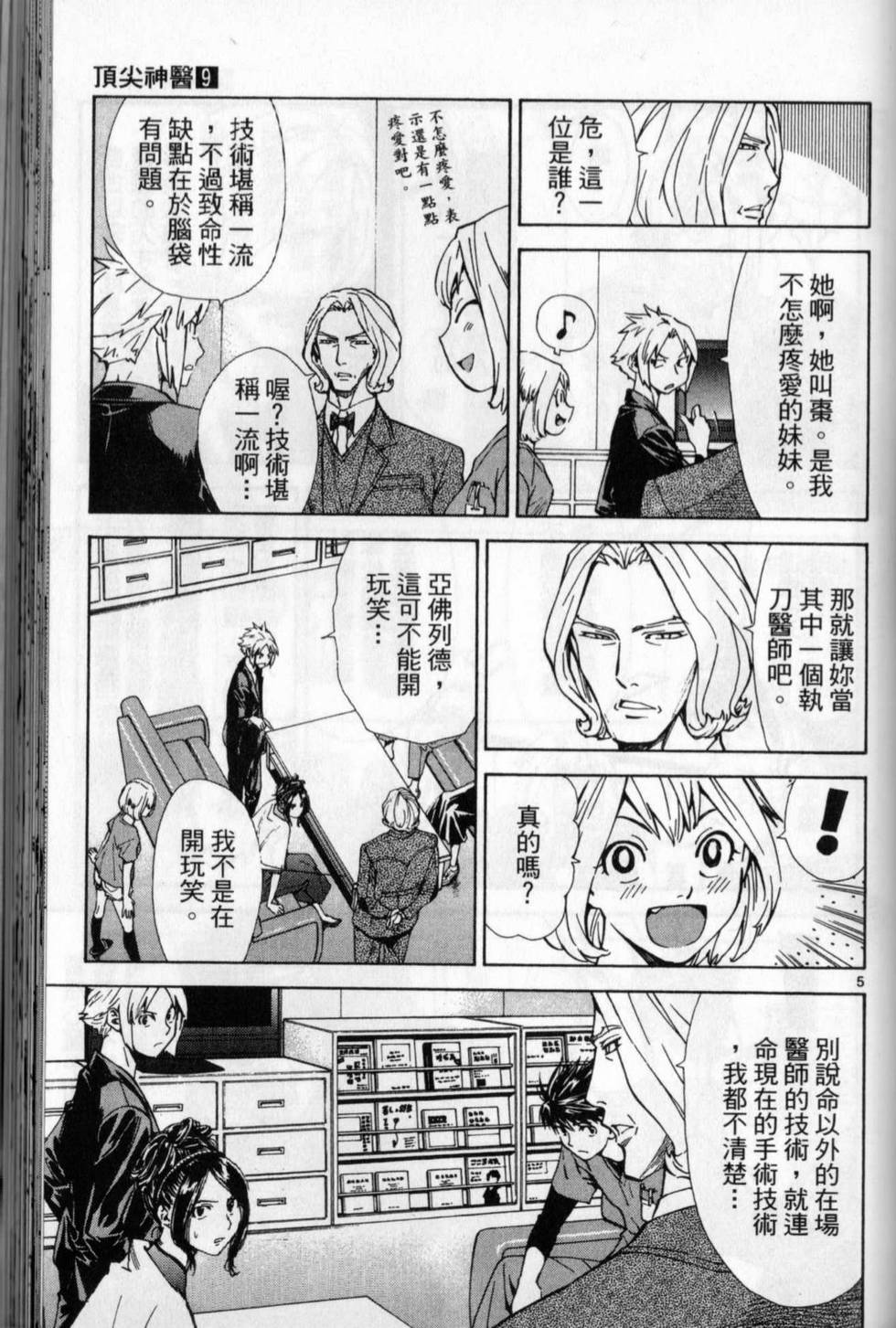第132页