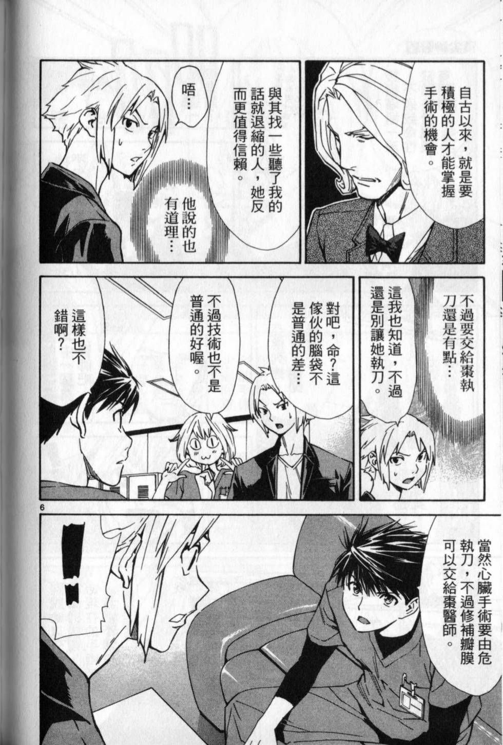 第133页
