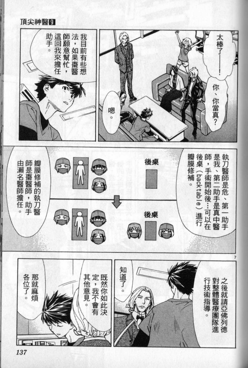 第134页