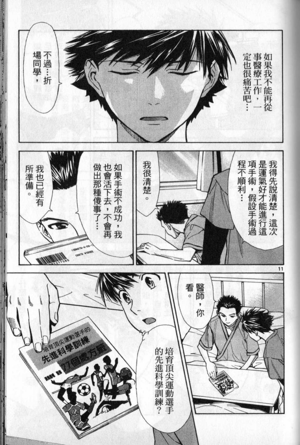 第138页