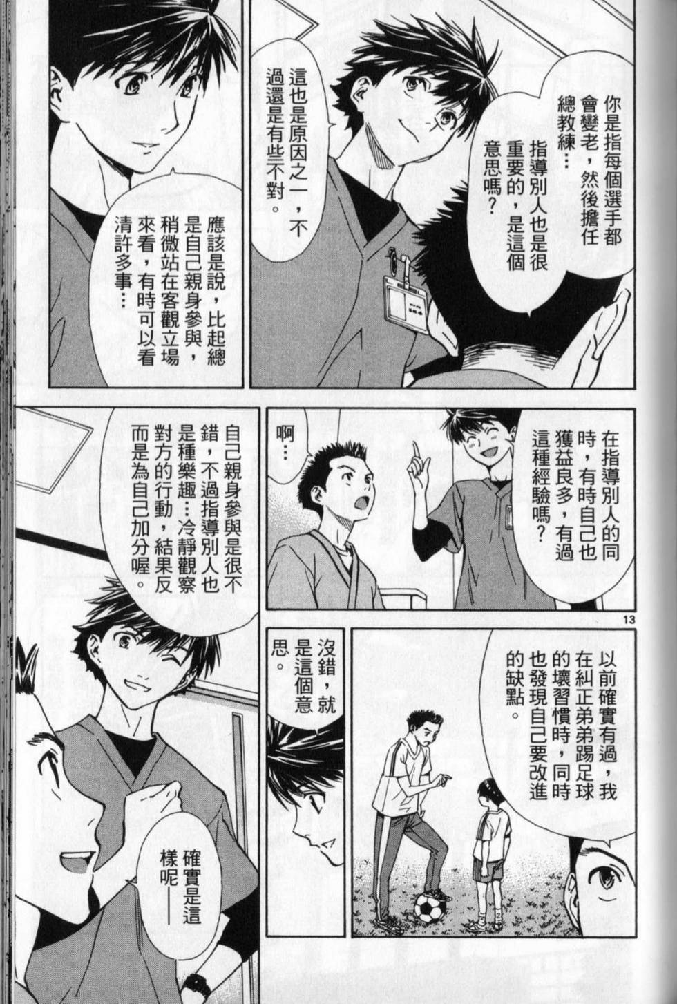 第140页
