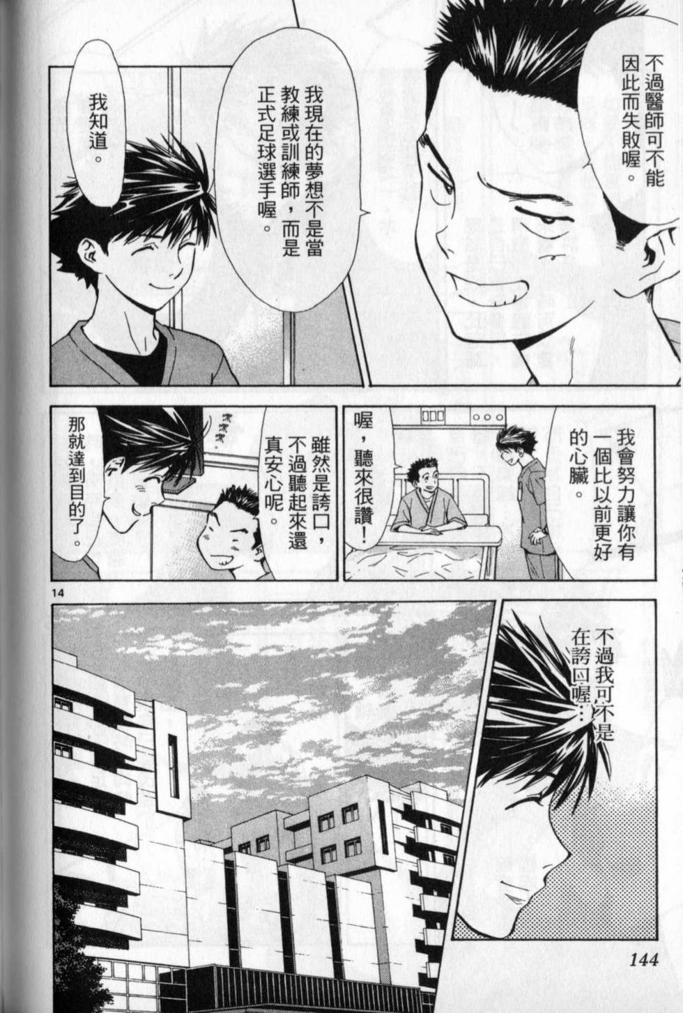 第141页