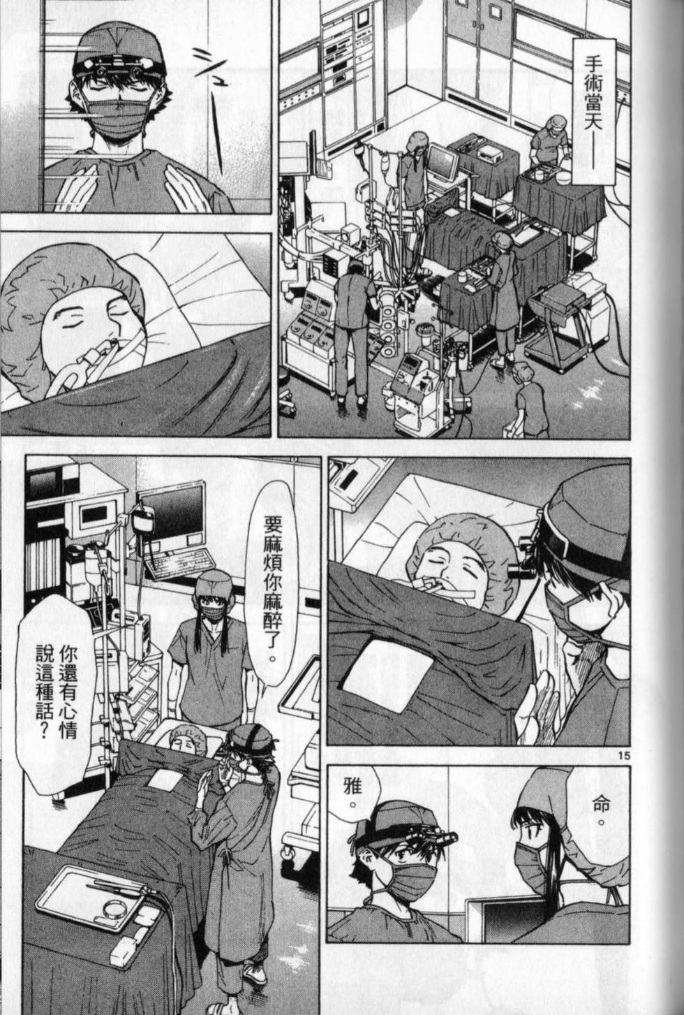 第142页