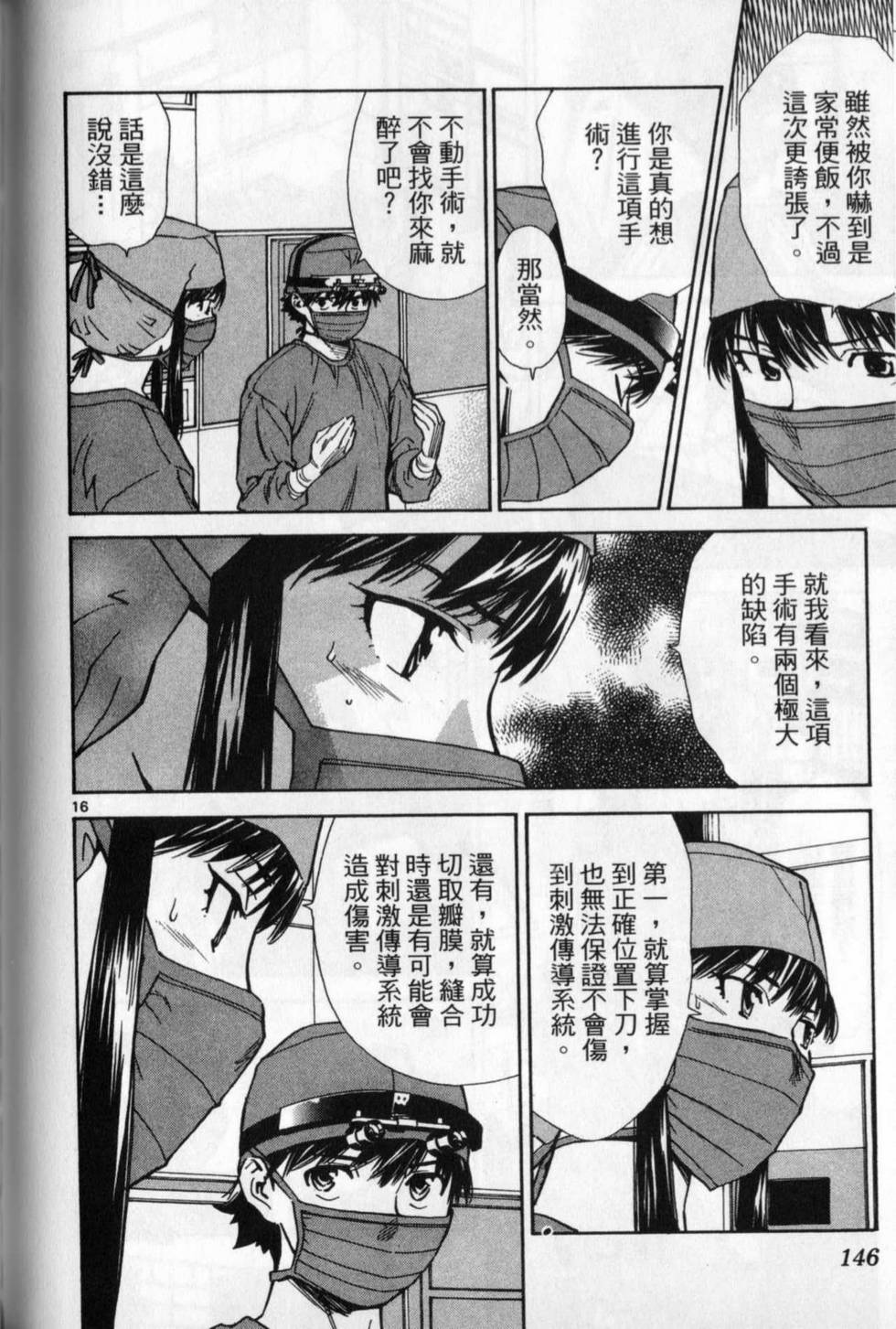 第143页