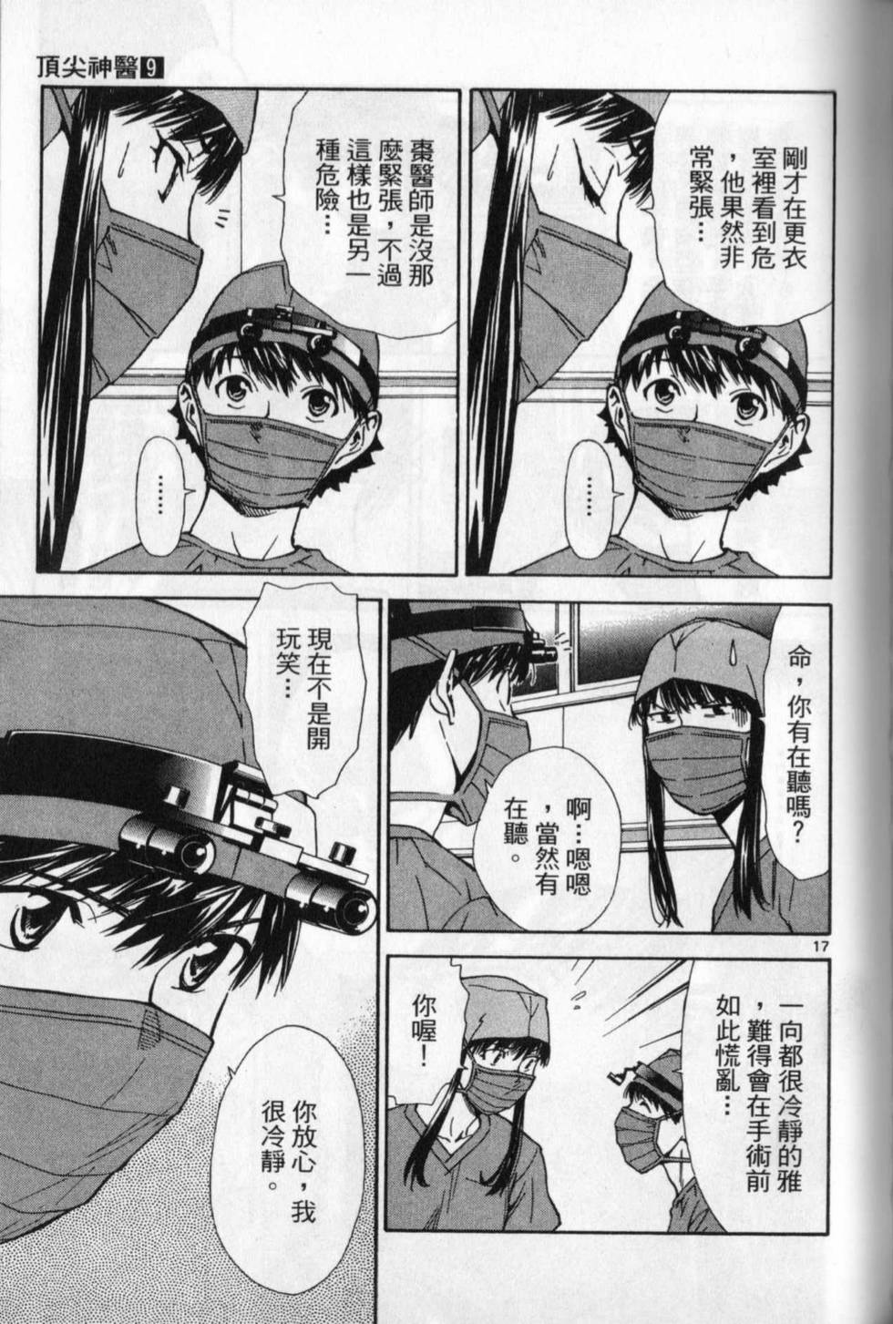 第144页