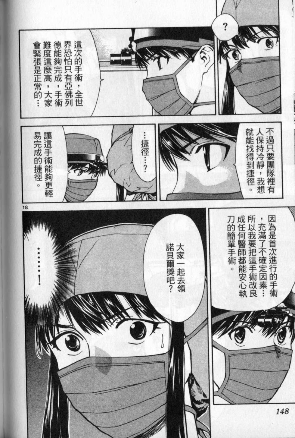 第145页