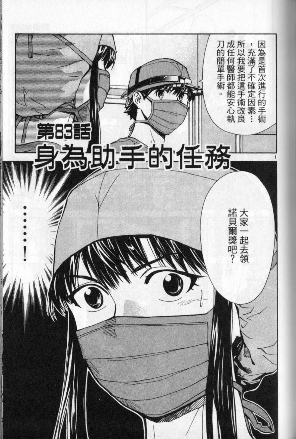 第146页