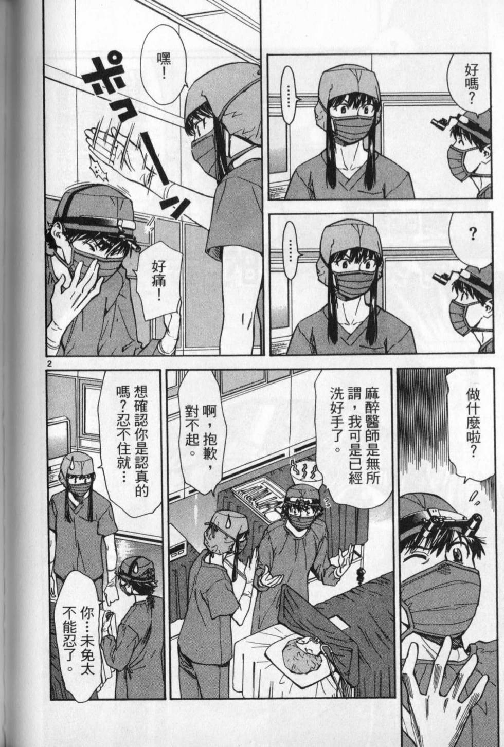第147页